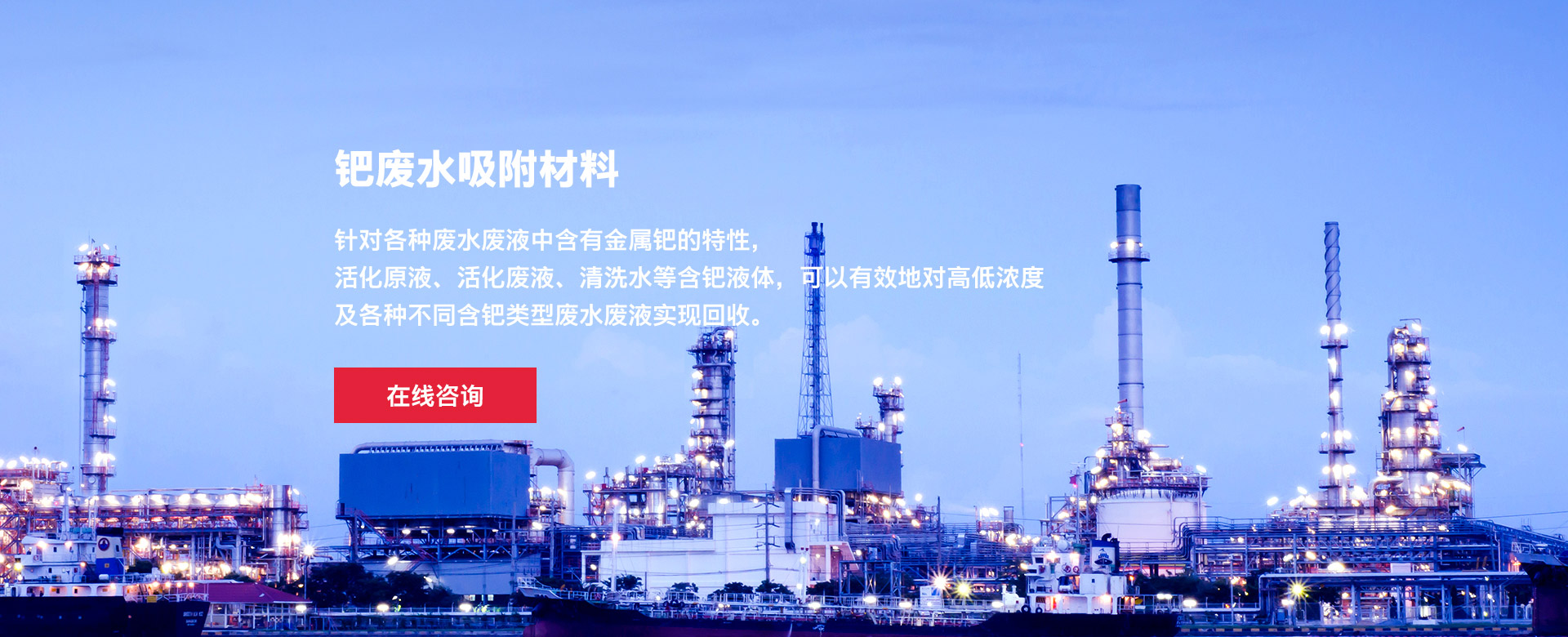 业务模式